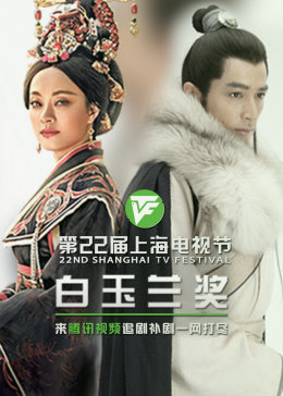 播放护国大将军全集