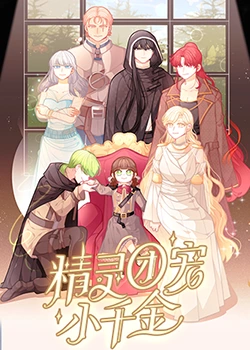 《黑帮虐恋》| 罗萨里诺·塞勒米尔蓝光 - 科幻片720